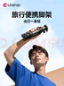 ulanzi優(yōu)籃子TT30多功能相機三腳架Uka快裝球形全景云臺戶(hù)外旅行爬樓攝影拍照直播短小型超輕便攜三角架 曬單實(shí)拍圖