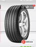 倍耐力汽車(chē)輪胎235/55R17 99V 蝎子Scorpion Verde(AO)原配奧迪Q3 曬單實(shí)拍圖