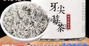 爾婭貝正宗特級(jí)龍須莓茶張家界野生湖南永順莓茶嫩芽龍須莓茶芽尖泡茶葉 [手工篩選+特級(jí)芽尖嫩芽] 活動(dòng)中:特級(jí)莓茶[4罐]500克 曬單實(shí)拍圖