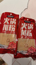 小龍坎火鍋川粉手工寬粉麻辣燙火鍋鮮粉濕粉苕粉速食酸辣粉 火鍋食材 火鍋川粉200g*5 曬單實(shí)拍圖