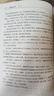 明朝那些事兒增補版全集全套9冊當年明月著(zhù)明朝中國古代史類(lèi)書(shū)籍萬(wàn)歷十五年書(shū)籍暢銷(xiāo)書(shū)排行榜著(zhù)密解 明朝那些事兒全9冊 曬單實(shí)拍圖