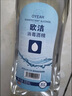 歐潔75%酒精消毒液500ml*3瓶 家用消毒酒精殺菌免洗速干消毒噴霧替換 曬單實(shí)拍圖