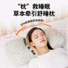 蜀國御 5斤裝全蕎麥皮頸椎硬枕頭夏天舒適睡眠成人失眠枕配棉枕套樹葉綠 曬單實拍圖
