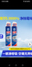 家安（HomeAegis）空調(diào)清洗劑消毒劑360ml（柜式機 安全方便 殺菌率99.9999%） 曬單實拍圖