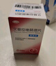 【原研藥】壹麗安 [麗珠醫藥] 艾普拉唑腸溶片5mg*28片/盒 曬單實(shí)拍圖