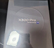 vivo X300 Pro 蔡司2億APO超級長(cháng)焦 藍圖自研影像雙芯 5年持久流暢OriginOS 6 直屏拍照手機 新品 國補 簡(jiǎn)單白 16GB+512GB 贈399元尊享禮盒 曬單實(shí)拍圖