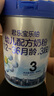 君樂(lè )寶奶粉3段樂(lè )鉑幼兒配方(12-36個(gè)月齡) 含OPO結構脂 808g 曬單實(shí)拍圖
