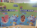 小鹿藍(lán)藍(lán)凍干奶油冰淇淋寶寶零食兒童益生菌奶酪塊健康零食 【混搭2盒裝】1黑巧味+1草莓味 曬單實(shí)拍圖