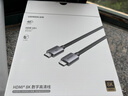 綠聯(lián)HDMI線(xiàn)2.1版8K60Hz 4K240Hz高清視頻連接線(xiàn)兼容HDMI2.0筆記本電腦接電視顯示器投影儀3米25911 曬單實(shí)拍圖