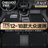 車(chē)麗友定制TPE汽車(chē)腳墊專(zhuān)用于12-18款大眾速騰 曬單實(shí)拍圖