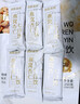 胖東來(lái)熱賣(mài) 燕窩杏仁七白飲 代餐營(yíng)養(yǎng)早餐免煮沖泡熱飲山藥杏仁粉 【10包+送10包+送杯】燕窩杏仁七白飲20小包 曬單實(shí)拍圖