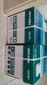 得力（deli）珊瑚海A4打印紙 70g500張*5包一箱 雙面打印復(fù)印紙 整箱2500張7361【紙類金榜榜首】 曬單實(shí)拍圖