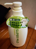 惠潤（SUPER MiLD）肌底洗發(fā)水綠野芳香600ml清爽蓬松護發(fā)洗頭膏京東自營(yíng)熱門(mén)商品 曬單實(shí)拍圖