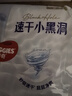 好奇（Huggies）金裝紙尿褲XL108片(12-17kg)尿不濕【速干不易紅】 曬單實(shí)拍圖
