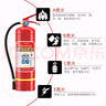 港油安防2025新國(guó)標(biāo)滅火器箱5公斤干粉滅火器套裝【5kg*2+箱子組合】商用消防器材（贈(zèng)檢查卡）【京倉(cāng)配送】 曬單實(shí)拍圖
