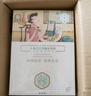 三生花百雀羚清瀅保濕面膜 玻尿酸補水亮膚護膚提亮嫩膚 10片 曬單實(shí)拍圖