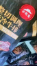 必勝客必勝優(yōu)選 整切調(diào)理西冷牛排黑金禮盒650g 5片裝 燒烤食材送禮禮物 曬單實拍圖