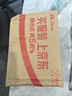 螢石室內4K AI標準版云臺 800萬(wàn)極清 室內智能無(wú)線(xiàn)監控器家用攝像頭雙向通話(huà) 手機遠程 自動(dòng)巡視 曬單實(shí)拍圖