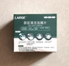 LARGE茶漬泡騰片5g*20片洗杯子清洗茶具水杯神器食品級茶垢清潔劑 曬單實(shí)拍圖