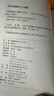 曾國藩家書(shū)（全3冊） 三全本精裝無(wú)刪減中華書(shū)局中華經(jīng)典名著(zhù)全本全注全譯 曬單實(shí)拍圖