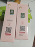 植物媽媽兒童護(hù)膚套裝爽膚水保濕乳3-6-12歲女孩滋潤(rùn)保濕潤(rùn)膚乳2件套 曬單實(shí)拍圖