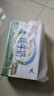 伊利純牛奶整箱 250ml*24盒 優(yōu)質(zhì)乳蛋白 禮盒裝 新鮮日期 曬單實拍圖