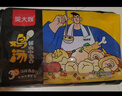 吳大嫂 餛鮮生 骨湯鮮肉小云吞 600g 75只 火鍋食材 方便菜 抄手 肉燕 曬單實(shí)拍圖