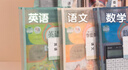 得力(deli)雙層網(wǎng)紗拉鏈袋 文件袋一年級文具袋透明學科分類袋試卷作業(yè)科目袋 彩色5科混裝PP116A 曬單實拍圖
