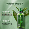 絲蘊(yùn)（syoss）洗發(fā)水凈澈清茶去屑控油洗發(fā)露 420ml綠茶蓬松無硅油洗頭膏 曬單實(shí)拍圖