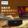 飛利浦（PHILIPS）SPA3609 藍牙音箱 電腦音響 桌面家用臺式筆記本 重低音 木質(zhì)音箱 曬單實(shí)拍圖