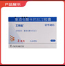 【原研進(jìn)口】艾斯能 重酒石酸卡巴拉汀膠囊 3mg*28粒/盒 3盒裝 曬單實(shí)拍圖