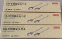 京東京造 勺子 湯飯勺304不銹鋼餐具西餐尖頭勺【加寬手柄】2只裝 曬單實(shí)拍圖