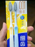 獅王（Lion）細齒潔0.01彈力護齦牙刷4支軟毛深入清潔彈力刷柄成人家庭裝 曬單實(shí)拍圖
