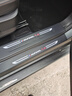 旺生金26款哈弗大狗專(zhuān)用門(mén)檻條plus裝飾汽車(chē)用品大全二代改裝配件一代 【內+外】門(mén)檻條+車(chē)門(mén)防踢+尾箱內外護板*14片 一代大狗【21-26款】 曬單實(shí)拍圖
