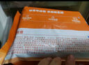 月盛齋 內蒙原切羔羊肉片 凈重450g*3 冷凍羊肉卷 火鍋 中華老字號 曬單實(shí)拍圖