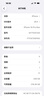 蘋(píng)果Apple 16pro iPhone16蘋(píng)果16ProMax移動(dòng)聯(lián)通電信全網(wǎng)通5G游戲手機 16ProMax 白色鈦金屬6.9英寸 256GB【公開(kāi)版全網(wǎng)通】 曬單實(shí)拍圖