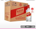 五糧液股份 綿柔尖莊 濃香型白酒 42度 500ml*12瓶 整箱原箱裝品質(zhì)光瓶 曬單實拍圖
