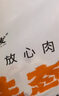 魯南順發(fā)黑豬排骨 （含脆骨10%） 凈重4斤  源頭直發(fā) 曬單實(shí)拍圖