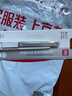 得力（deli）【超級爆款】小號鋁合金護套美工刀壁紙刀裁紙刀 辦公用品 白色2086 曬單實(shí)拍圖