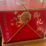 稻香村月餅禮盒三層提籃廣式蛋黃月餅中秋禮品員工福利16餅10味2.4斤 曬單實(shí)拍圖