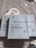 ALORMIRV法國面膜抗皺緊致抗衰老補水美白淡斑面膜去黃提亮膚色祛痘男女士 3盒24片【抗皺抗老新體驗】 曬單實拍圖