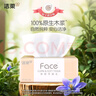 潔柔抽紙 粉face柔韌3層150抽*24包紙巾 可濕水面巾紙 整箱 曬單實(shí)拍圖