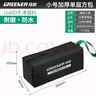 綠林（GREENER）結實(shí)耐用電木工專(zhuān)用工具袋便攜式手提帆布收納包家用方包2個(gè) 曬單實(shí)拍圖