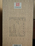 扳倒井 典藏濃香型白酒 52度500ml*6瓶整箱裝純糧釀造口糧酒 中秋送禮 曬單實拍圖