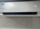 美的空調(diào) 大1.5匹 酷省電pro 新一級能效 變頻冷暖 家電國家補(bǔ)貼 節(jié)能壁掛式掛機(jī) KFR-35GW/N8KS1-1P 曬單實(shí)拍圖