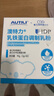 AUTILI澳特力【崔玉濤團隊親研】IDP乳鐵蛋白兒童免疫球蛋白粉益生元30袋*3盒 曬單實(shí)拍圖