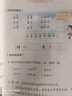 【新華書(shū)店】正版2025適用小學(xué)二年級上冊語(yǔ)文數學(xué)書(shū)全套2本教材課本部編版二年級上冊語(yǔ)文數學(xué)教科書(shū)二上語(yǔ)文數學(xué)課本學(xué)生用書(shū) 【2本】二年級上冊語(yǔ)文數學(xué)人教版 曬單實(shí)拍圖