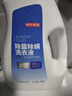 京東京造 洗衣液20斤(3kg*2瓶+1kg*4袋)除菌除螨99.9% 留香香氛洗衣精華 曬單實(shí)拍圖