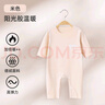 婧麒（JOYNCLEON）嬰兒衣服秋冬款德絨連體衣寶寶發(fā)熱保暖打底睡衣新生兒套裝 米色 90cm 曬單實(shí)拍圖