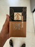 舍得 藝術(shù)舍得 致敬大師 濃香型 52度100ml 單瓶裝（顏色隨機無(wú)禮袋） 曬單實(shí)拍圖